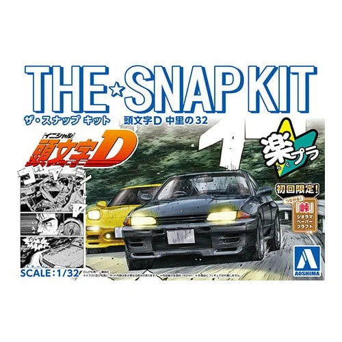 1/32 The Snap Initial-D Nakazato's 32