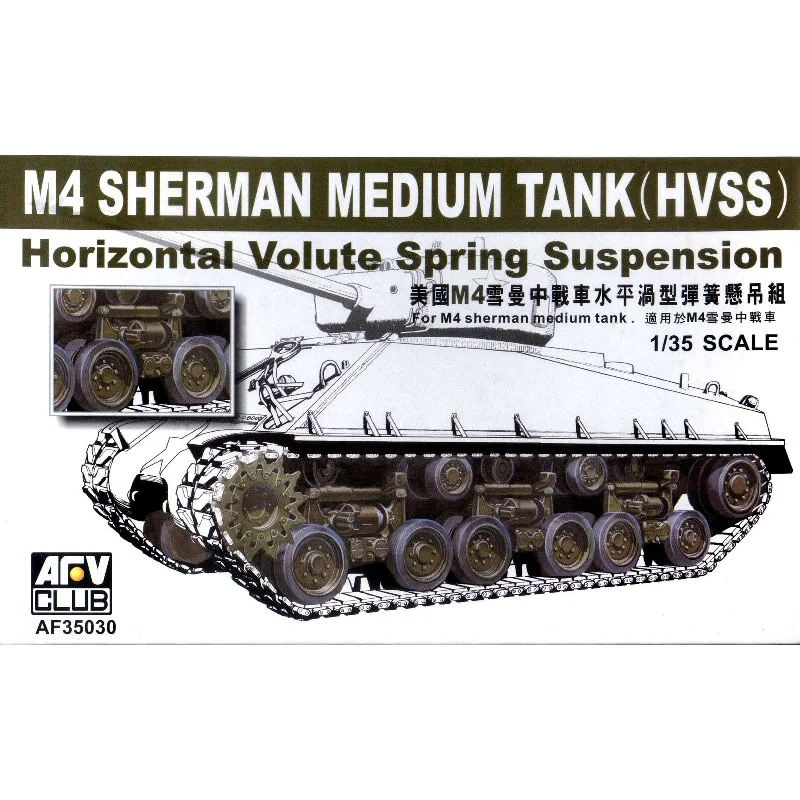 1/35 M4 Sherman HVSS Suspension Plastic Model Kit