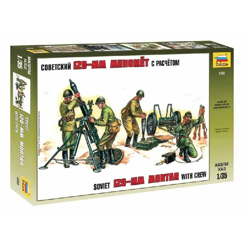 1/35 Soviet 120mm Mortar with Crew  Plastic Model Kit