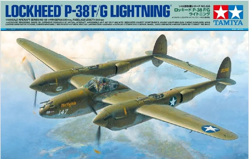 1/48 Lockheed P-38 F/G Lightning 61120