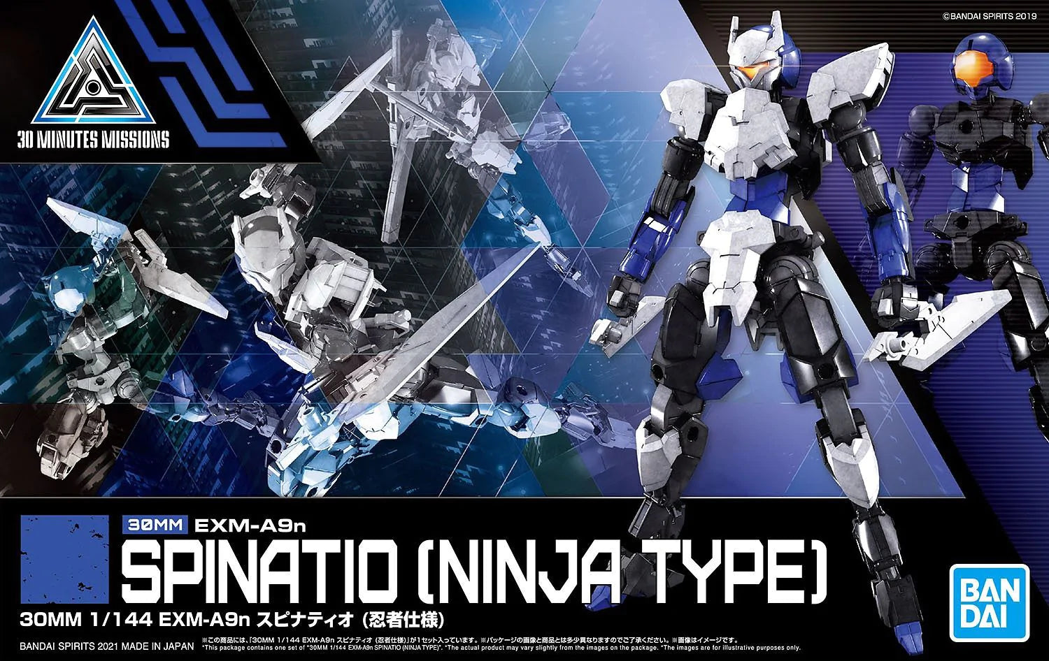 30MM EXM-A9n SPINATIO [NINJA TYPE] (1/144 Scale) Plastic Gundam Model Kit