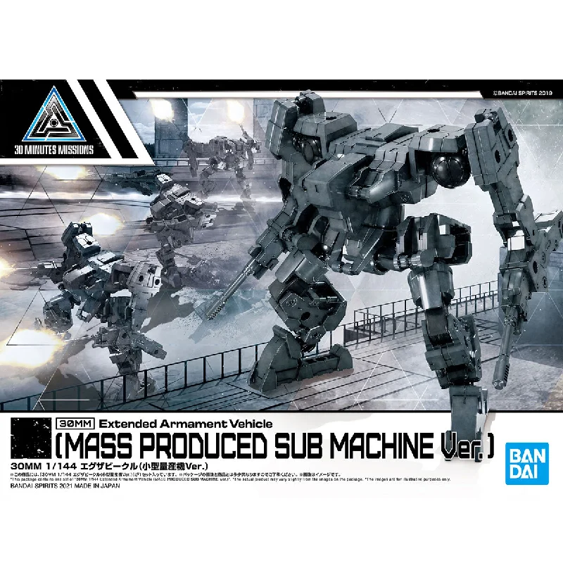 30MM Extended Armament Vehicle [Mass Produced Sub Machine Ver.] (1/144 Scale) Plastic Gundam Model Kit