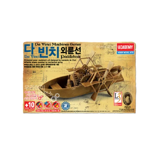 18130 Davinci Paddleboat Plastic Model Kit