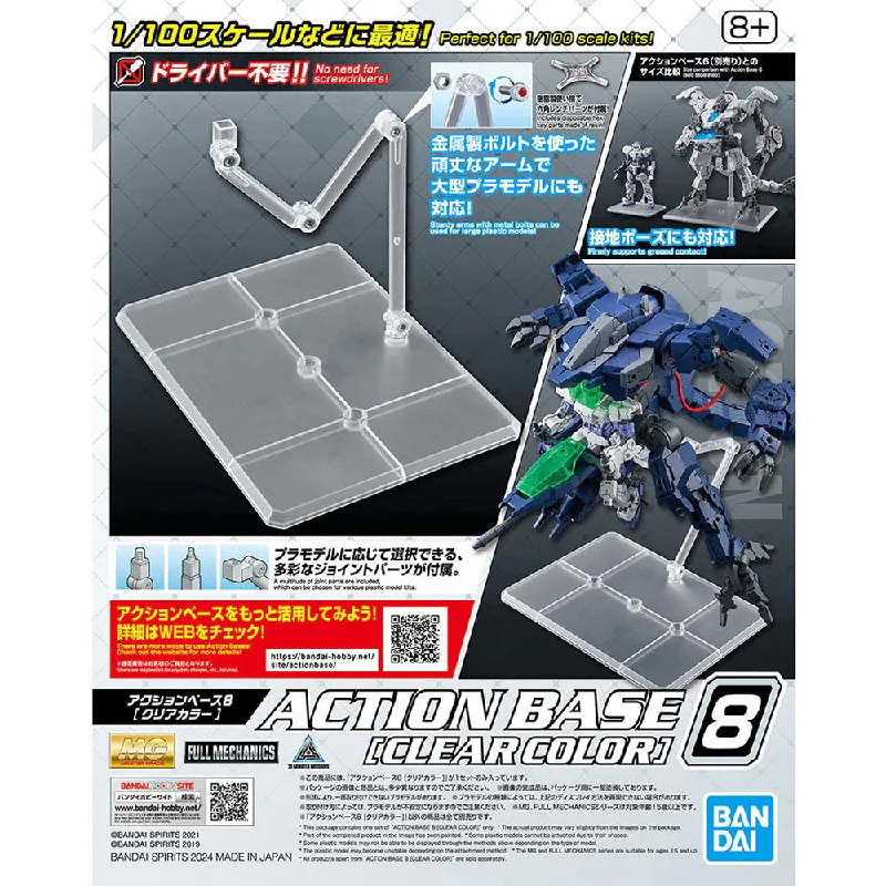 Action Base 8 (Clear) Plastic Gundam Model Stand