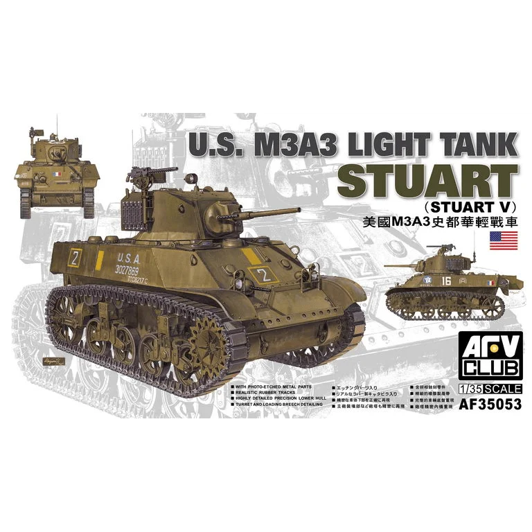 AF35053 1/35 M3A3 Stuart Light Tank Plastic Model Kit