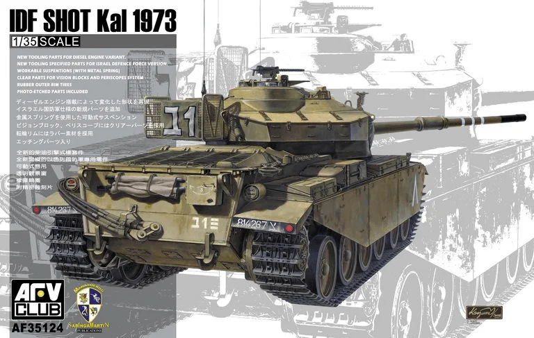 AFV Club AF35124 1/35 IDF Shot Kal 1973 Plastic Model Kit