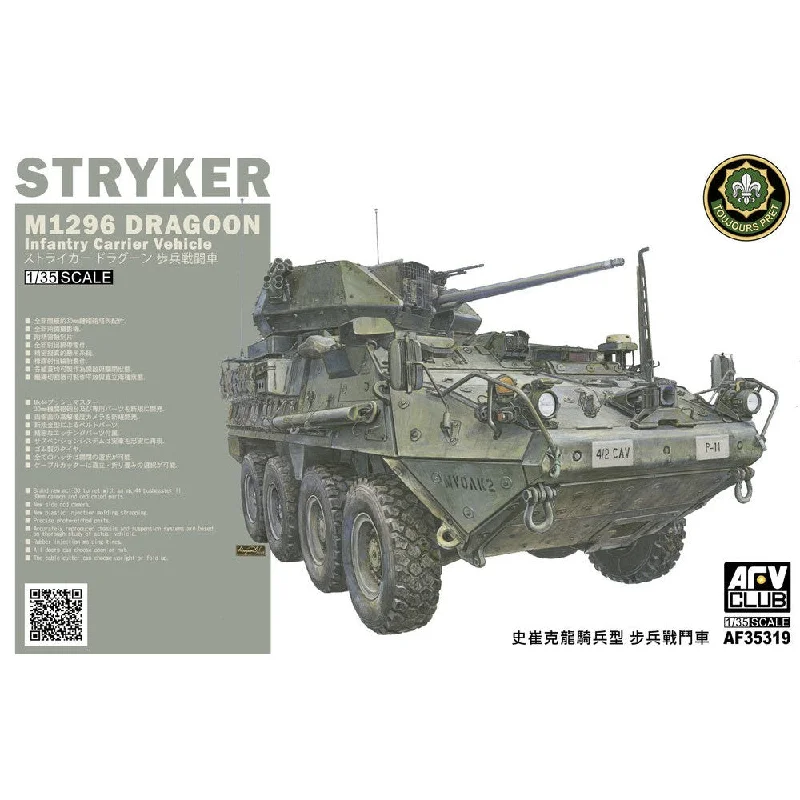 AF35319 1/35 M1296 Stryker Dragoon Infantry Fighting Vehicle Plastic Model Kit