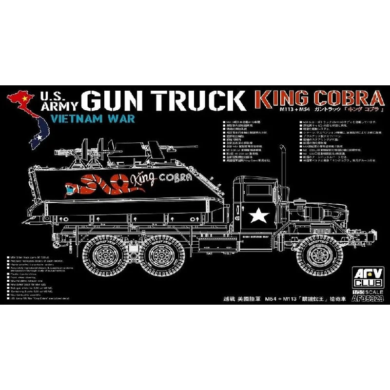 AF35323 1/35 M113+M54A2 Gun Truck Plastic Model Kit