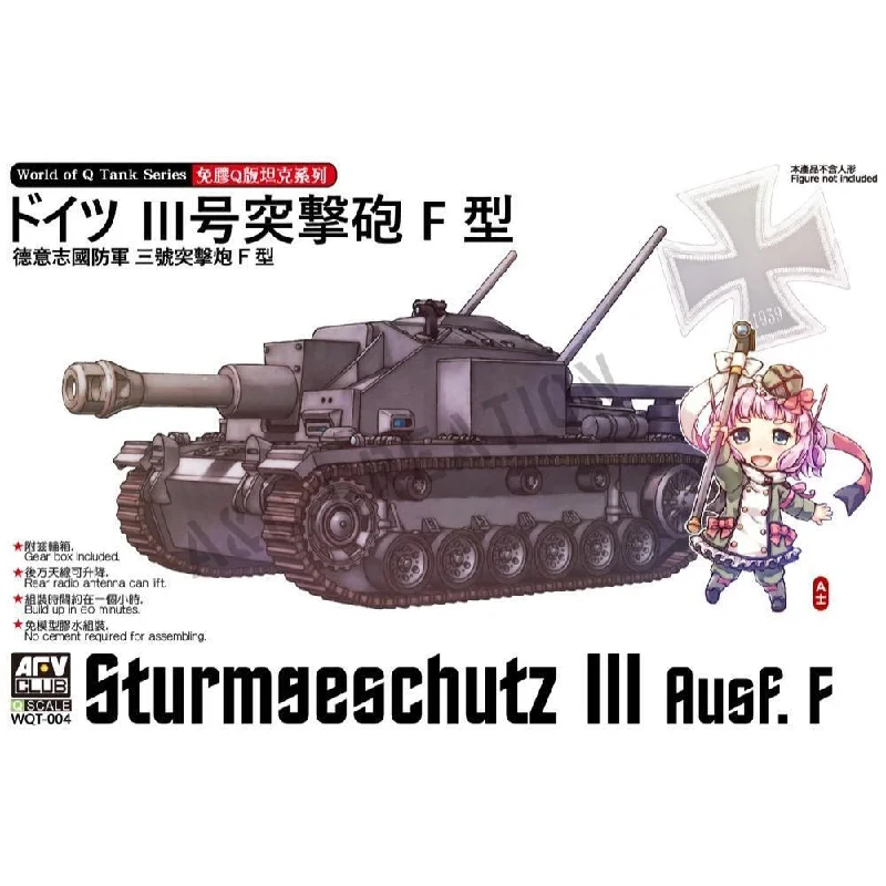 WQT004 Egg QSturmgeschutz III Ausf. F Plastic Model Kit