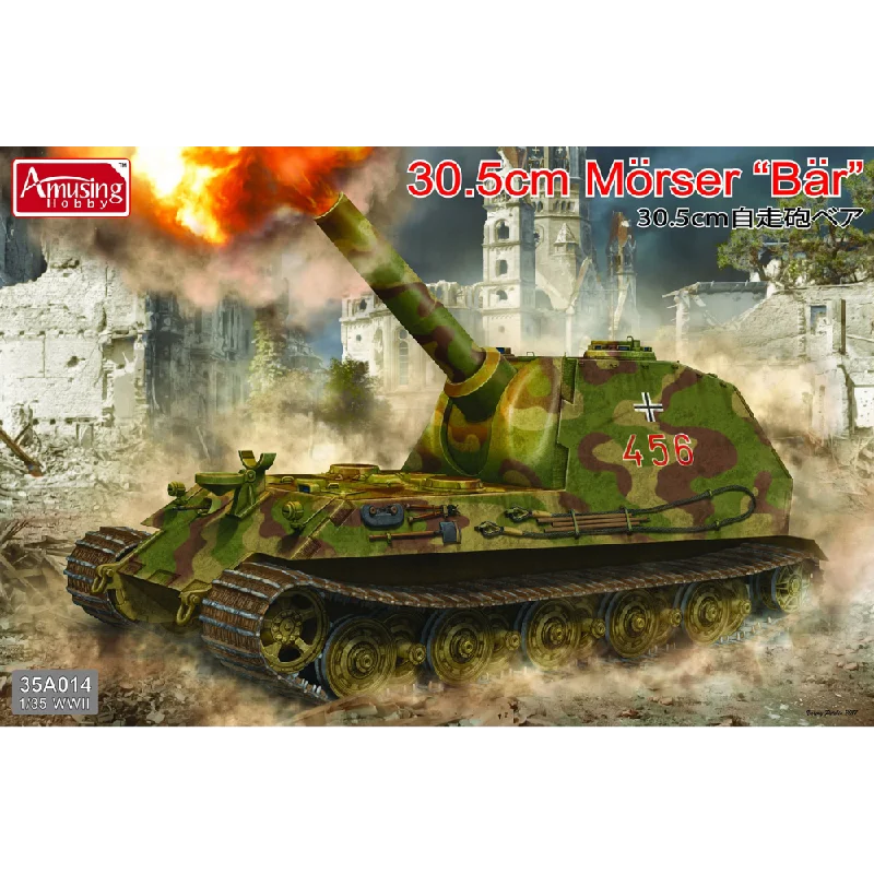 35A014 1/35 30.5cm Morser Bar Plastic Model Kit