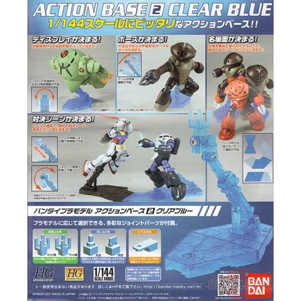 Action Base 2 (Clear Blue) Plastic Gundam Model Stand