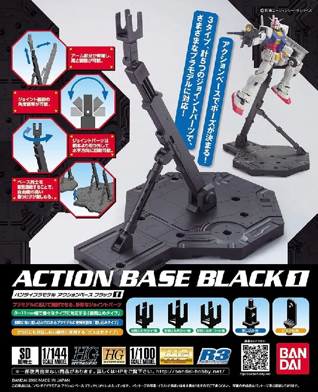 Action Base 1 (Black) Plastic Gundam Model Stand