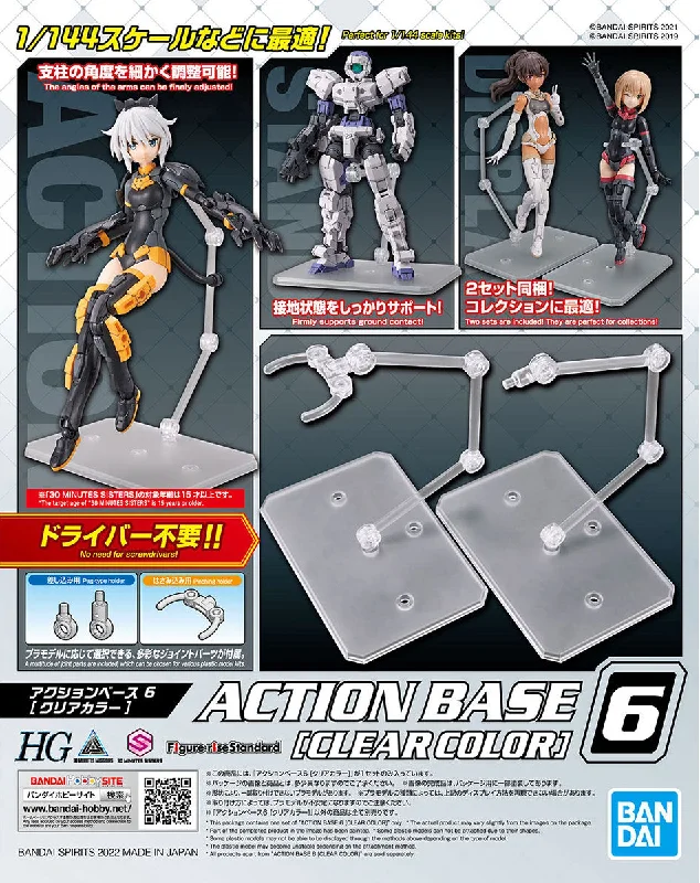 Action Base 6 (Clear) Plastic Gundam Model Stand