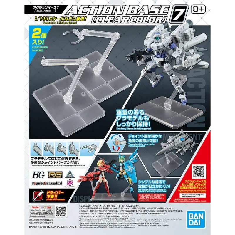 Action Base 7 (Clear) Plastic Gundam Model Stand