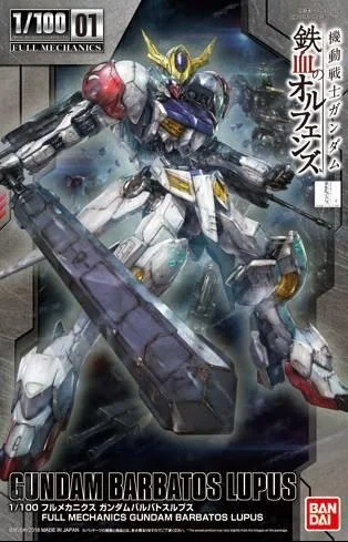 Full Mechanics #01 Gundam Barbatos Lupus (1/100 Scale) Gundam Model Kit