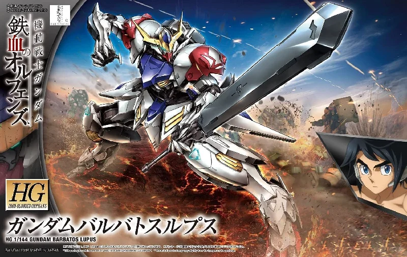 HG IBO Gundam Barbatos Lupus (1/144 Scale) Plastic Gundam Model Kit