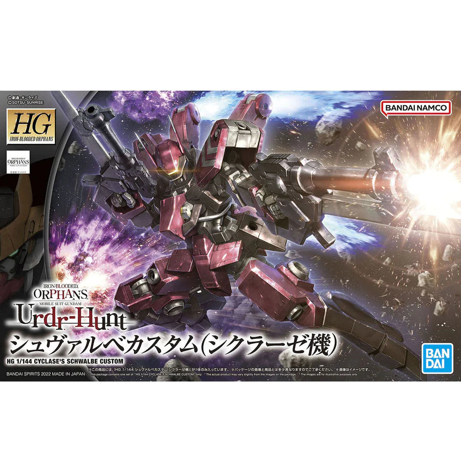 HG IBO Urdr-Hunt Cyclase's Schwalbe Custom (1/144th Scale) Plastic Gundam Model Kit