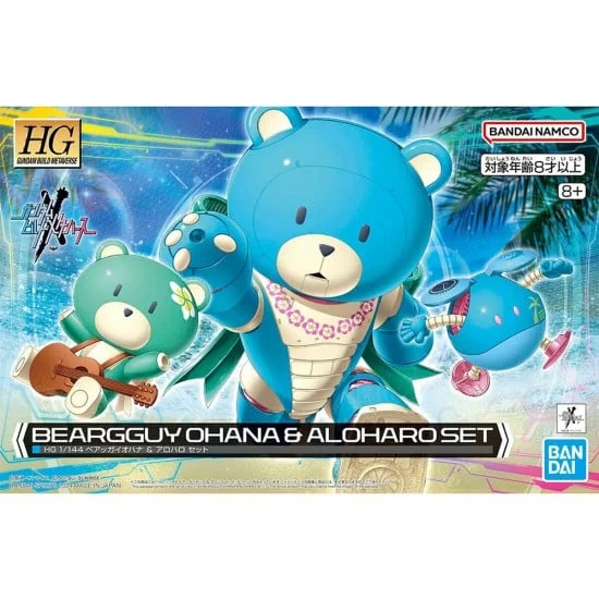 HGGBM Beargguy Ohana & Aloharo Set (1/144 Scale) Plastic Gundam Model Kit