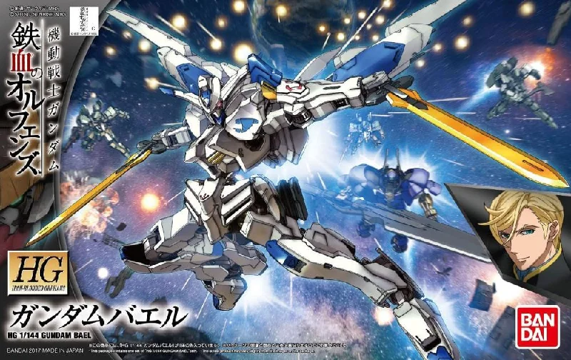 HGIBO Gundam Bael (1/144 Scale) Plastic Gundam Model Kit