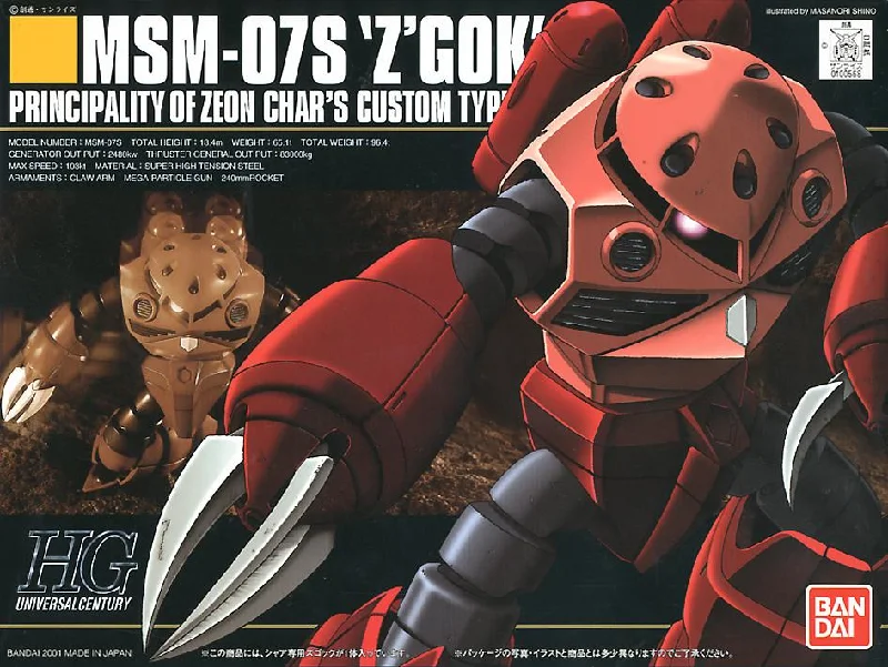 HGUC MSM-07S Char's Z'Gok (1/144 Scale) Plastic Gundam Model Kit