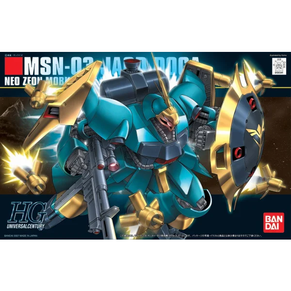 MGUC MSN-03 Jagd Doga [Gyunei]  (1/144 Scale) Plastic Gundam Model Kit