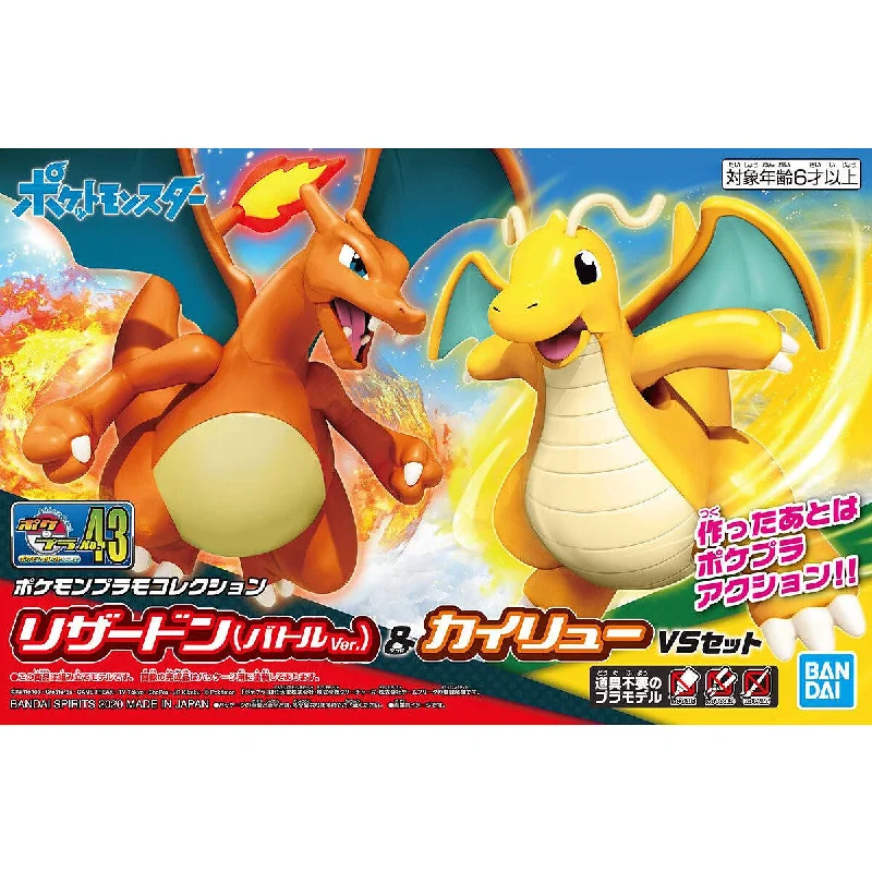 Pokémon Dragonite and Charizard Plastic Model Kit