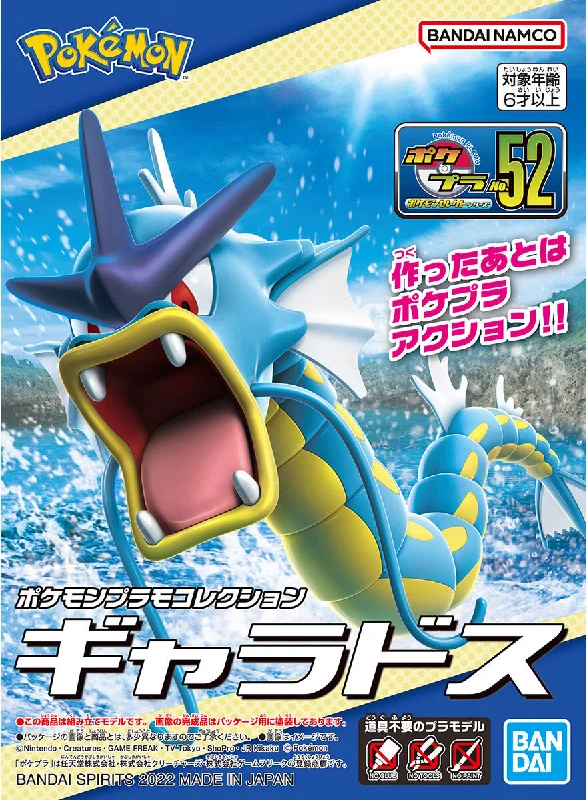 Pokémon Gyarados Plastic Model Kit