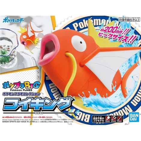 Pokémon Magikarp Big Plastic Model Kit