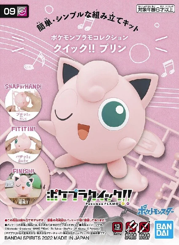 Pokemon Quick!! Jigglypuff Plastic Model Kit