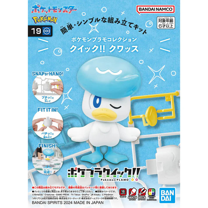 Pokémon Quick!! Quaxly Plastic Model Kit