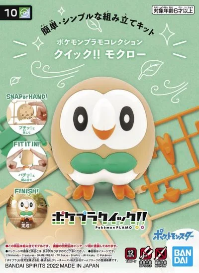 Pokemon Quick!! Rowlet Plastic Model Kit