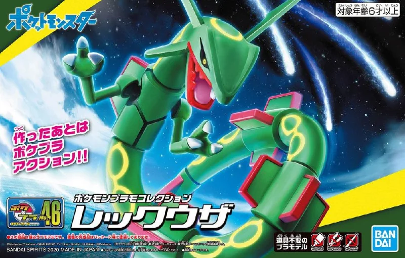 Pokémon Rauquaza Plastic Model Kit