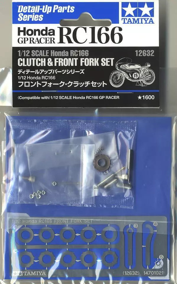 1/12 RC166 Clutch & Front Fork Set