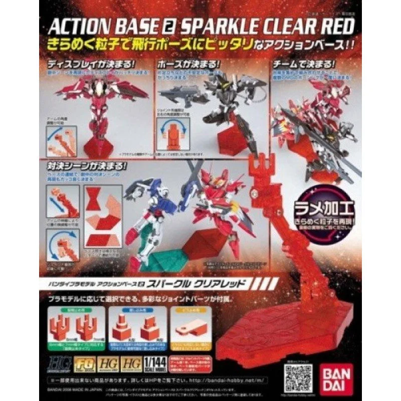 Action Base 2 (Sparkle Clear Red) Plastic Gundam Model Stand