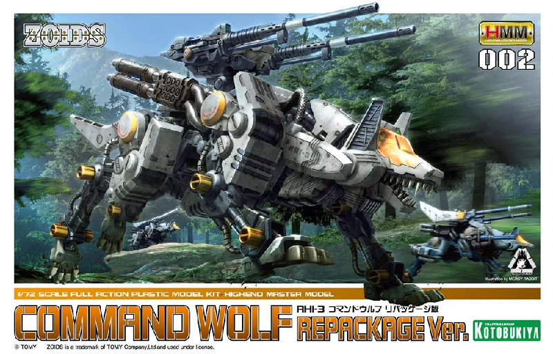 Zoids Command Wolf Repackage Ver. Plastic Model Kit