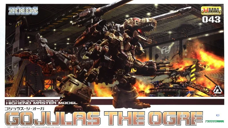 Zoids Gojulas the Ogre (1/72 Scale) Plastic Gunpla Model Kit