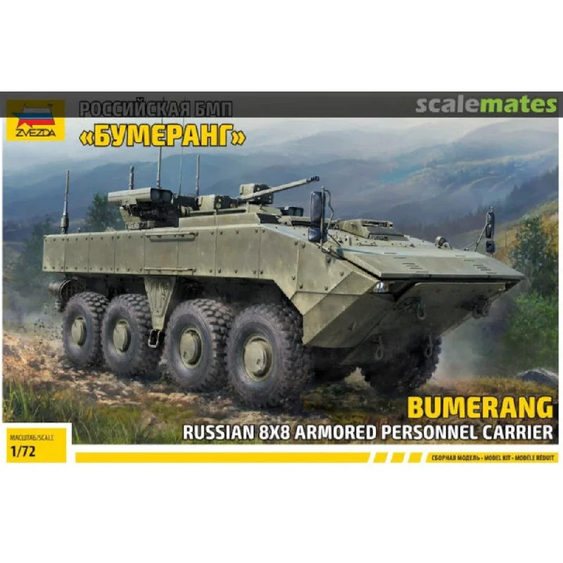 1/72 BUMERANG Russian 8x8 Armored Personnel Carrier  Plastic Model Kit