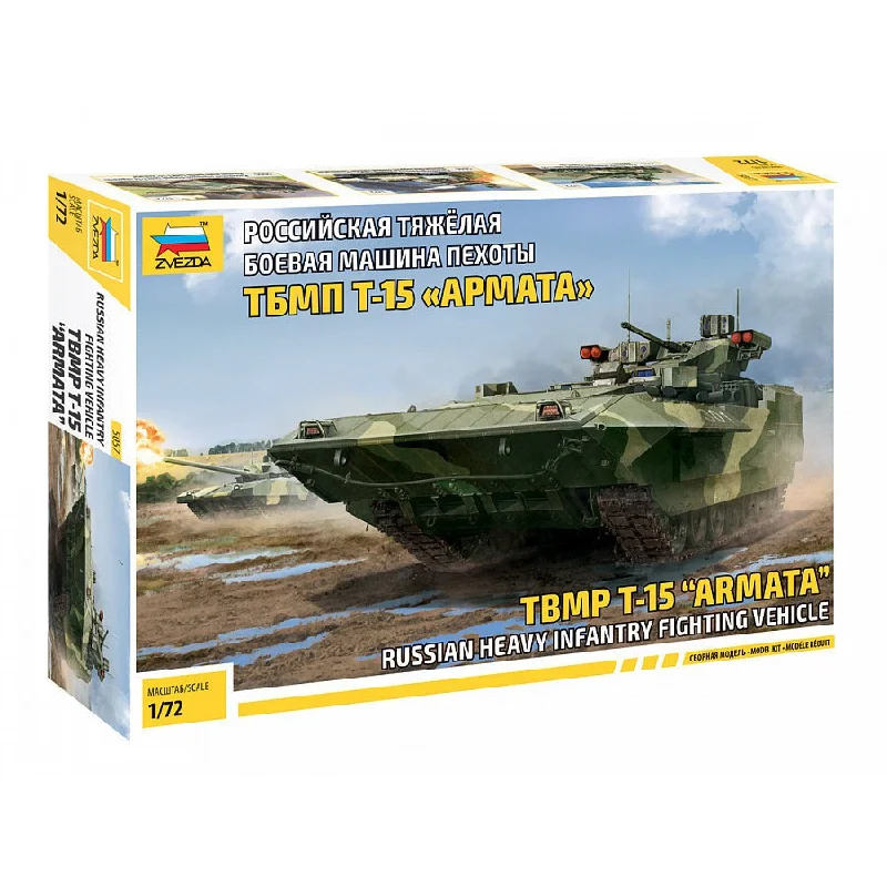 1/72 TBMP T15 ARMATA Russian Heavy Tank Infantry Fighting Vehicle  Plastic Model Kit